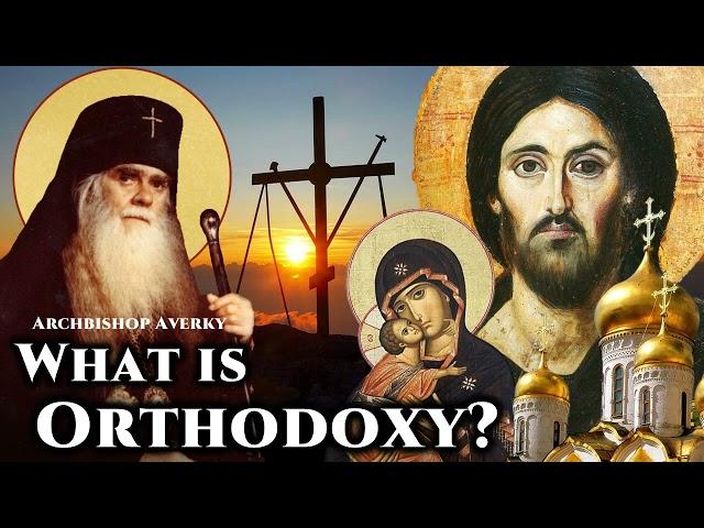 What is Orthodoxy? - Archbishop Averky of Jordanville