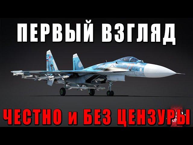 ПЕРВЫЙ ВЗГЛЯД на ОБНОВЛЕНИЕ «Грозовой фронт» ВАР ТАНДЕР #warthunder