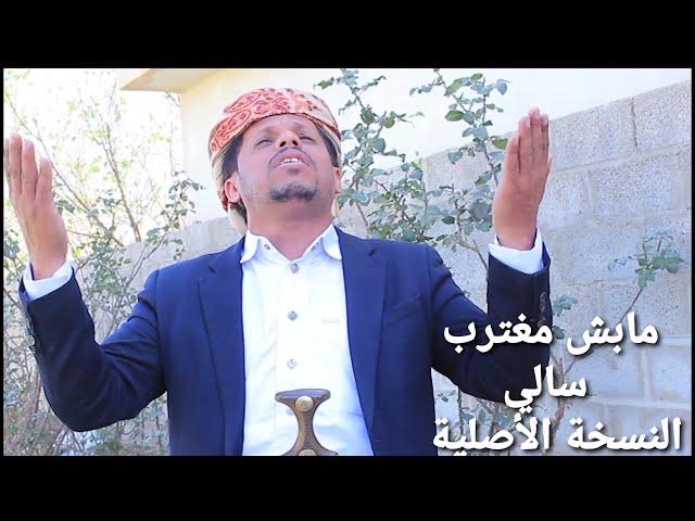 مابش مغترب سالي | النسخةالأصلية | كاملة بصوت الممثل #توفيق_الماخذي لا تنسئ الاشتراك #حب_اليمن_قلبي