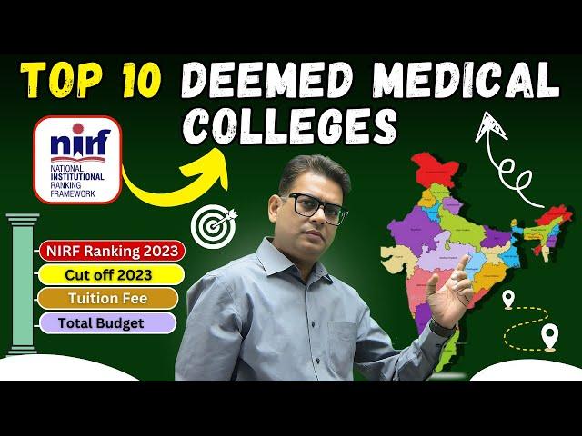 Best Deemed Medical Colleges in India | Top Deemed Medical Colleges in India | Deemed Universities