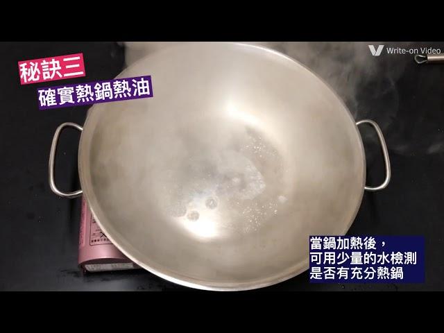 Fissler不鏽鋼鍋煎魚