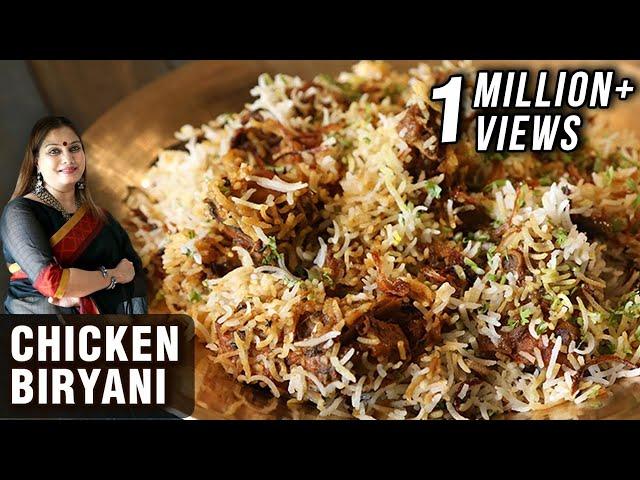 Chicken Biryani Recipe | How To Make Chicken Biryani At Home | Biryani Recipe By Smita Deo