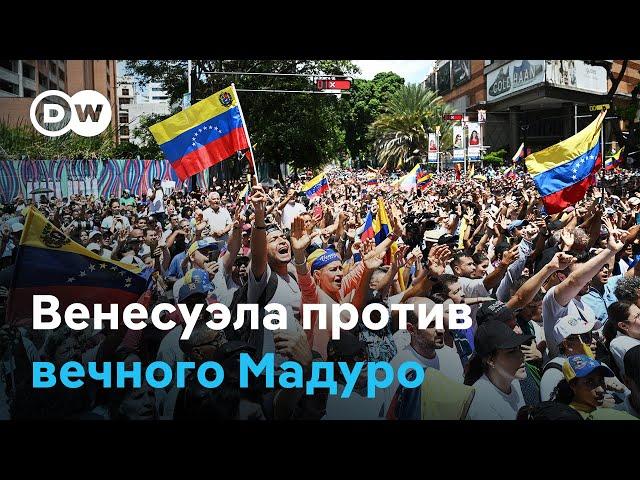 Венесуэльцы в стране и по всему миру против вечного Мадуро