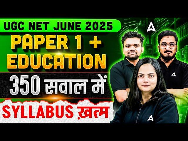 UGC NET Paper 1 PYQs | UGC NET Education Paper 2 | Complete Syllabus In 350 Questions