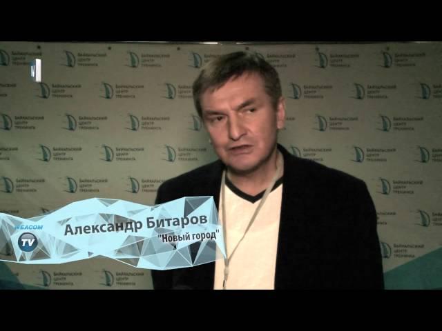 Базовые стратегии 2015 Иркутск