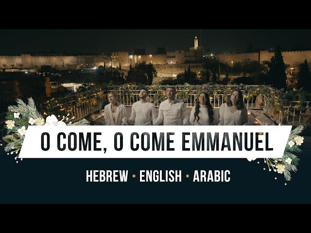 O Come O Come Emmanuel! - in Hebrew, Arabic, and English, singing over Jerusalem!