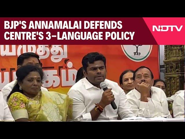 Annamalai News | "Need Of The Hour": BJP's Annamalai Defends Centre's 3-Language Policy