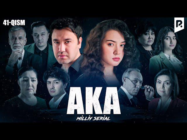 Aka 41-qism (milliy serial) | Ака 41-кисм (миллий сериал)