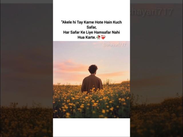 when someone said|Emotional Hindi Poetry | #LifeShayari#DeepThoughts#safarshayari