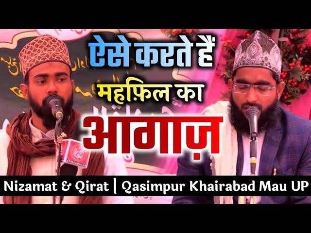 Nizamat Amir Raza Gazipuri  | Qirat Anwar Raza Amjadi | Qasimpura Khairabad Mau U.P