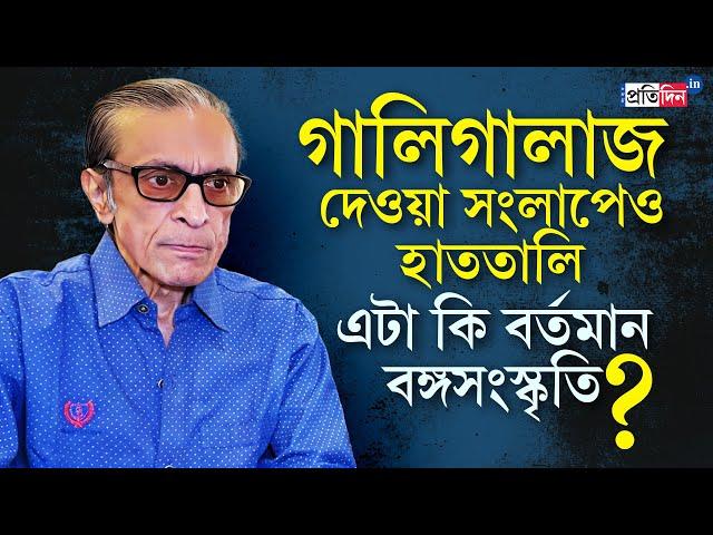 Subhasish Mukherjee: 'Audience Clap even in abusive dialogues, is this current Bengali culture?'