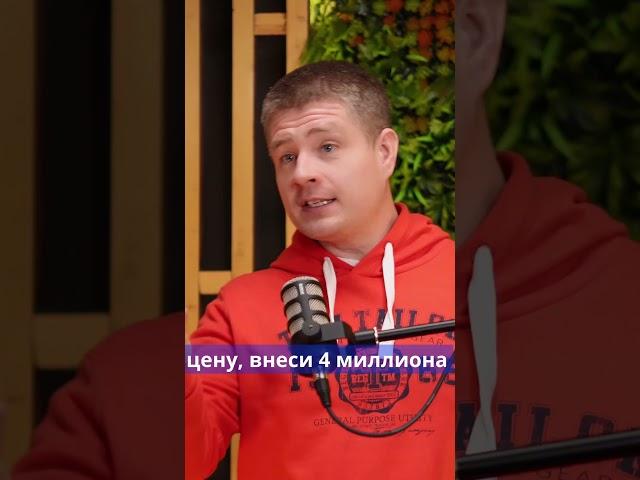 Как из 10 миллионов сделать 12!   #инвестиции#новосибирск#ильяломакин#вклад#миллион#
