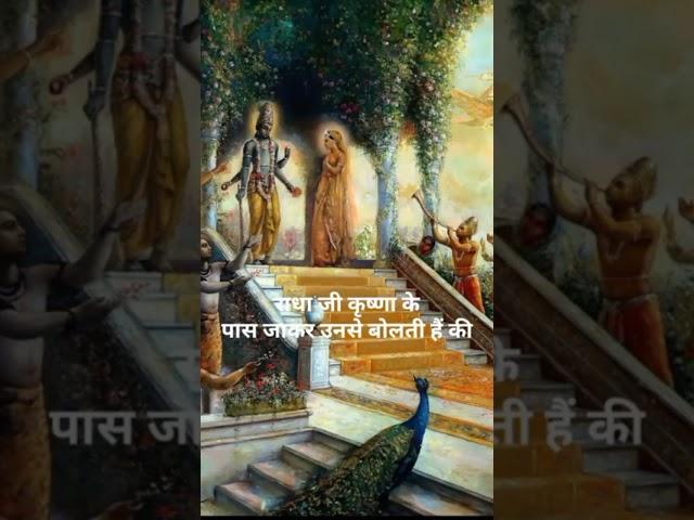 dwarika nagri #motivation