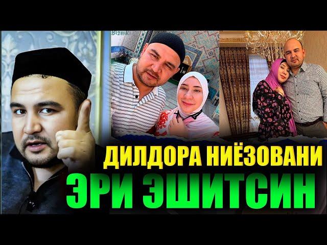 Дилдора Ниёзован эри эшитсин Абдуллох Домла марузалари #abdullohdomla2024