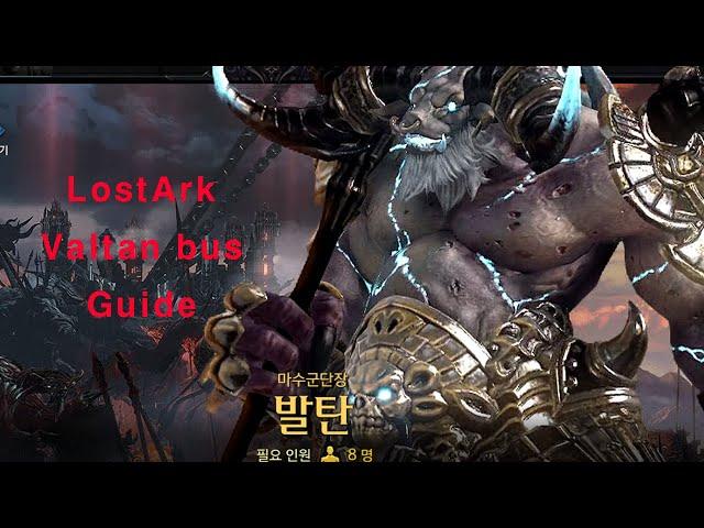 LostArk Valtan bus Guide