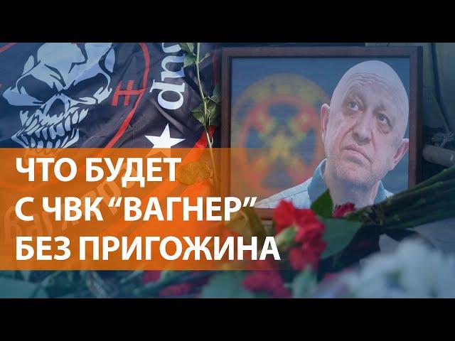 НОВОСТИ СВОБОДЫ: Уничтожить самолёт Пригожина приказал Путин, пишут западные СМИ. Кремль: "Это ложь"