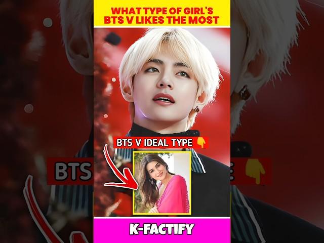 5 Things BTS V Likes In Girls  || #shorts #bts #kpop
