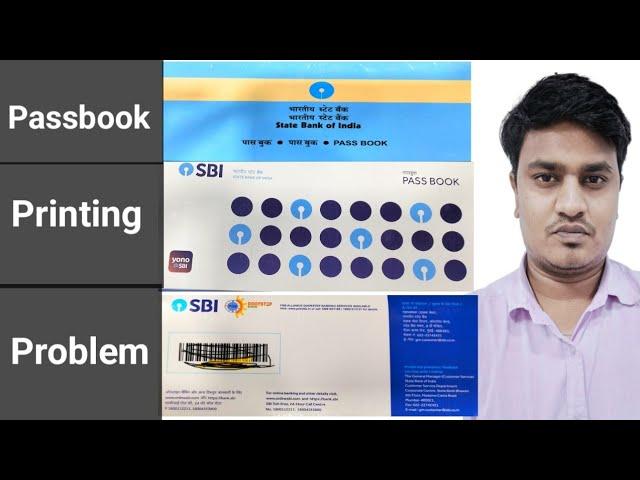 पासबुक प्रिंट क्यू नही होता है मशीन मैं| Passbook Print Errors| Kiosk Passbook By Sid Hi Tech