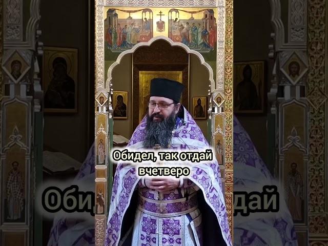 Покаяние - жизнь обратная грехам! #проповедь #покаяние #прощение #проститьсебя #христианство #грехи