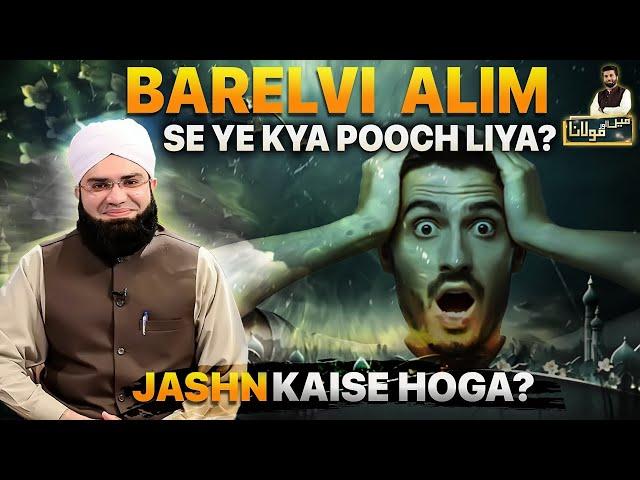 Rabi ul awal ka Jashan Kaise Manaenge ⁉️ | Owais Rabbani Vlog With Mufti Noor Rehmani