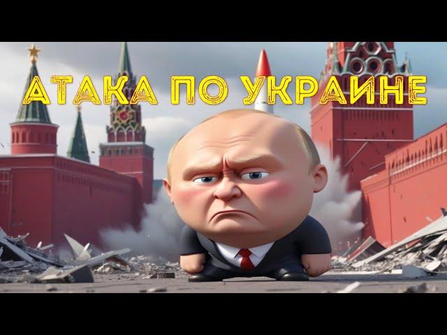 Рождественская атака по Украине, планируют еще атаки