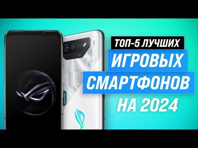 TOP 5. The best gaming smartphones in 2024 | Ranking for real gamers