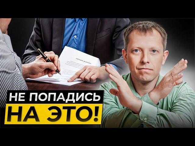 Как юристы ОБМАНЫВАЮТ должников? Главные схемы мошенников...