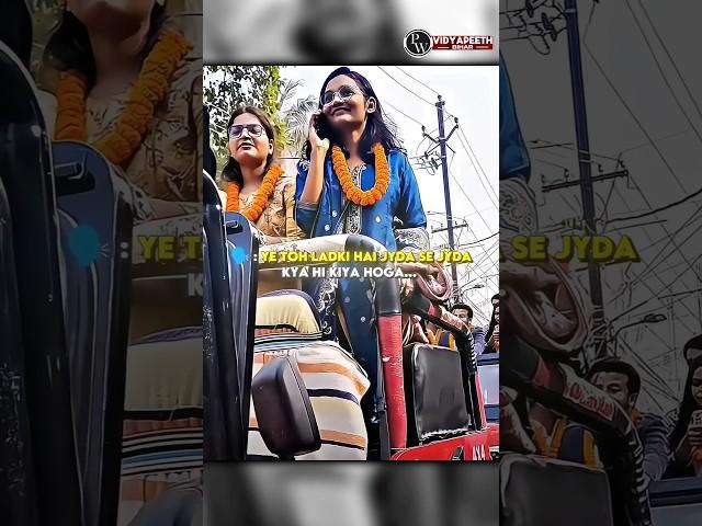 Ye Bihar hai Janab" Ft BPSC Result#physicswallah #bpsc