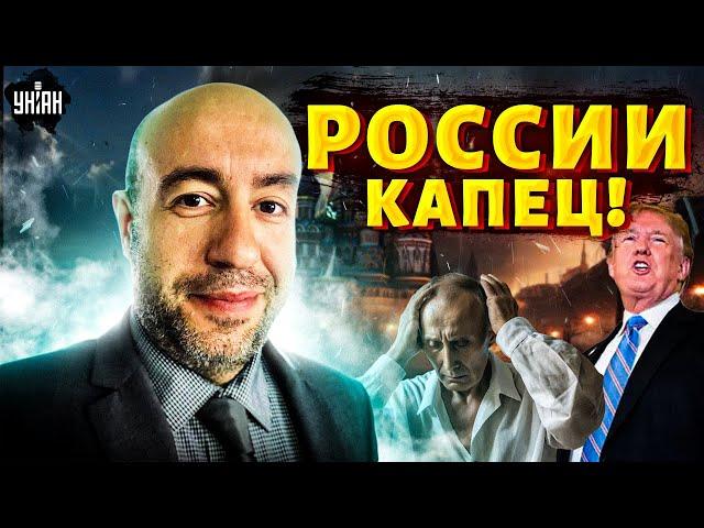 РАШКИН: Все! Трамп РАЗЛЮБИЛ Путина: России – КАПЕЦ. США разбушевались. Украине пришли на помощь