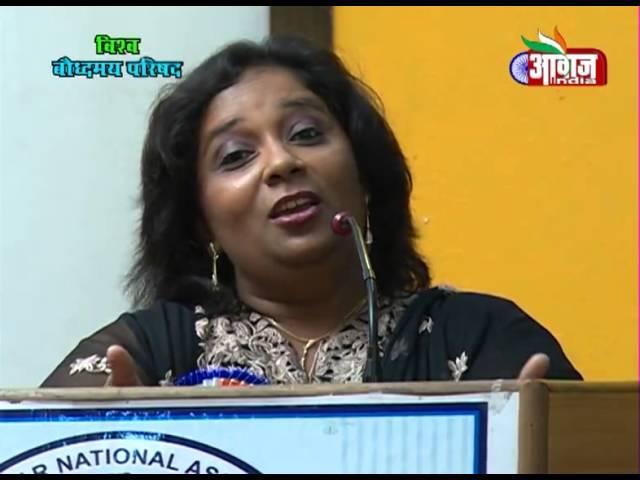 Bharulata Kamble Speech on Awaaz India TV