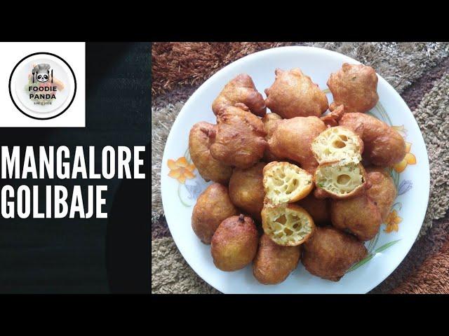 MANGALORE GOLI BAJE RECIPE ||How to make Mangalorean Goli Baje || ಮಂಗಳೂರು ಸ್ಟೈಲ್ ಗೋಳಿಬಜೆ ಮಾಡುವ ವಿಧಾನ