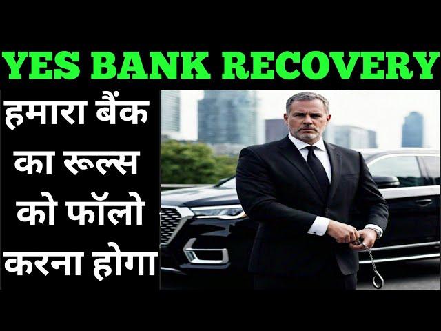 Yes bank Sunday Calling | yes bank recovery #bankrecovery #bankloan #loanrecoveryagent