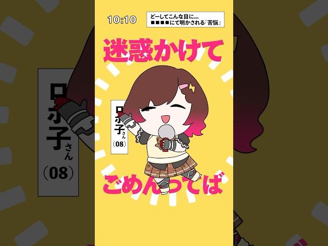 テトリス 歌ってみた ヨ #hololive  #vtuber  #ロボ子さん #テトリス