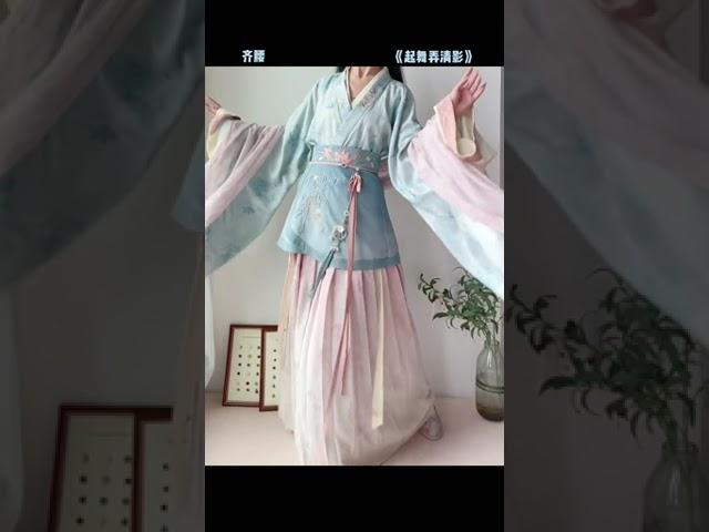 可齐腰齐胸两穿的清冷风汉服#汉服 #hanfu #fashion #fyp