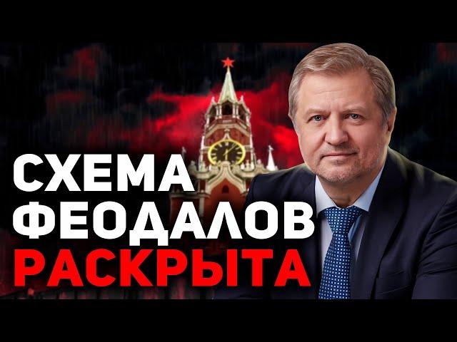 Для россиян готовят новое крепостное право