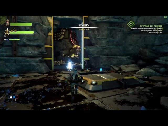 ReCore. Разноцветные яички ля ля ля...(стоп игра из за бага)