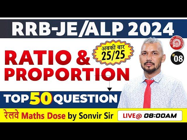 RRB Maths Class | Ratio and Proportion | Railway Math Class by Sonvir sir