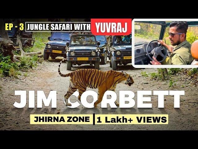 JIM CORBETT NATIONAL PARK | JIM CORBETT TIGER RESERVE | Corbett national park | JHIRNA ZONE | EP - 3