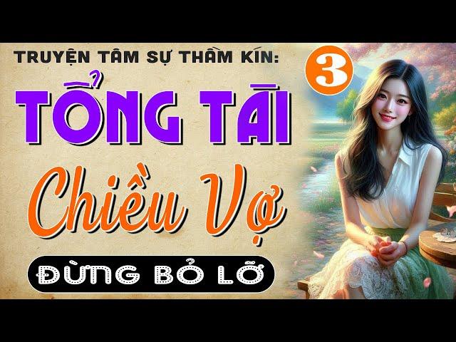 [Tập 3] TỔNG TÀI CHIỀU VỢ - Truyện tâm sự thầm kín nghe cực cuốn | MC Thùy Mai kể