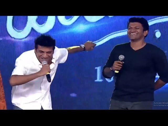 ಮತ್ತೆ ಹೀಗೆ ನೋಡಲು ಸಾಧ್ಯವಿಲ್ಲವೇ ದೇವೆರೆ  | Appu and Shivanna Singing | Puneethrajkumar