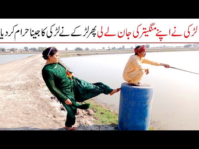 Wada Number Daar Noori Ny Mangatar Ki Jaan Ly Li Bhola Khushia Kirli New Funny Comedy Video | You Tv