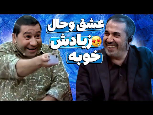 قیمت در عشق و حالو به روی سیامک انصاری باز کرد 