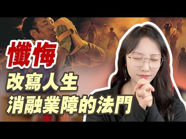 玄學人告訴你改命的技巧 | 艾瑪的修行筆記