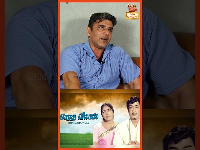 என்ன சிவாஜி அப்பா international actor தான் கூப்பிடுவார் | Babloo Prithiveeraj | Gem Cinemas