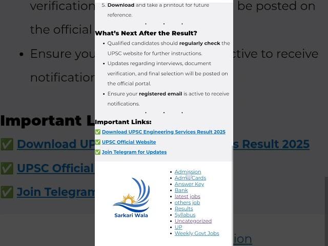 UPSC Engineering Services Result 2025 Released#result #sarkarijobhub #sarkariwala