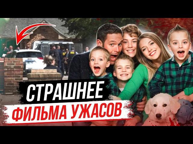 Громкое дело 2024 года! История семьи Кэнди