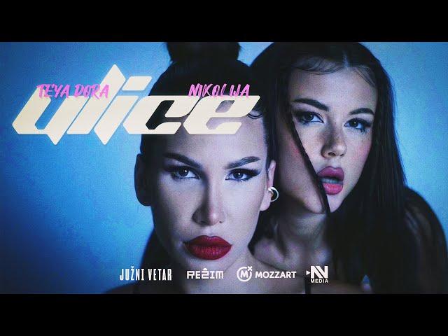 TEYA DORA X NIKOLIJA - ULICE (JUŽNI VETAR 2 OFFICIAL SOUNDTRACK)