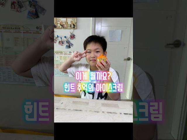 짜꼬미 엄마아빠의 추억 맛보기!대롱대롱 재출시!! #돌아온대롱대롱#shorts#reels#추억의맛#먹방#리뷰#CU편의점