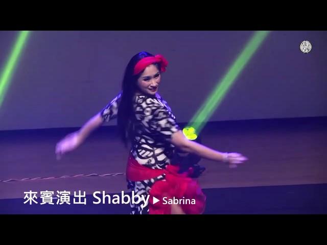 2016舞極緻歲末成果展演-Sabrina 江梅慧