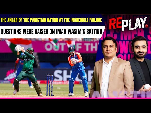 Big Suspicions on Imad Wasim Batting! Is He Responsible for The Defeat Against India? | DN Sport